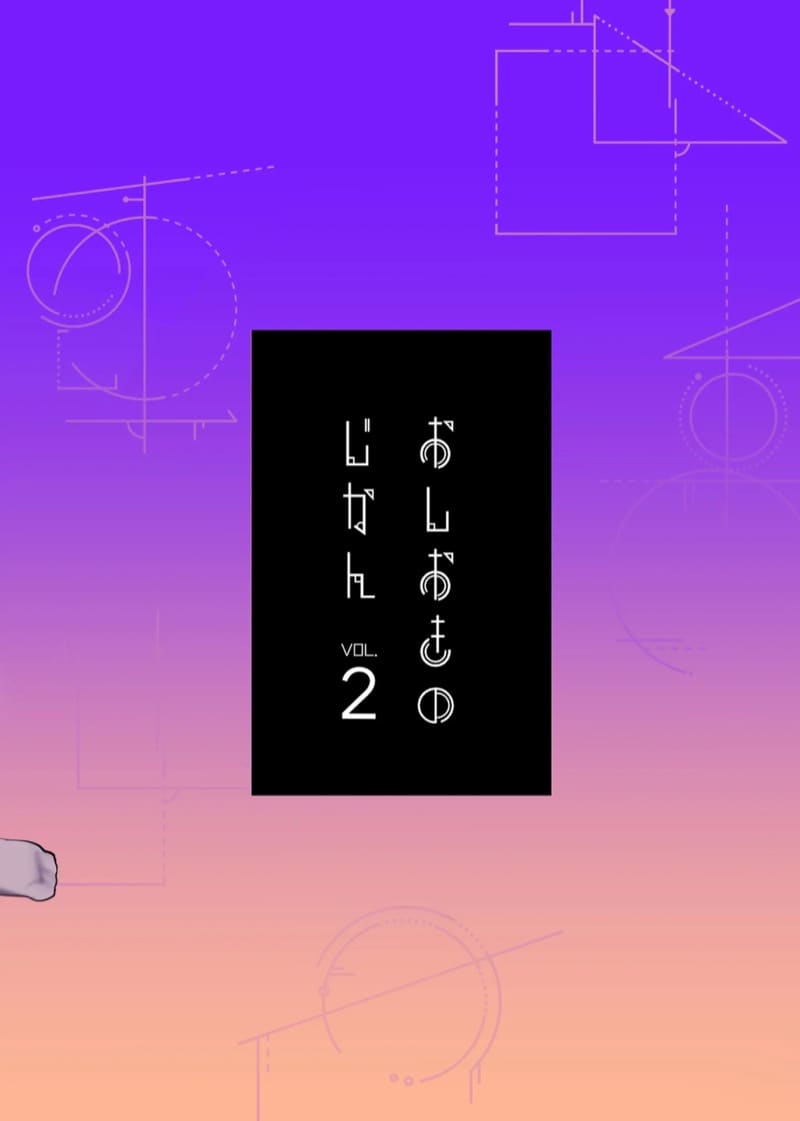 ติดใจบทลงโทษ